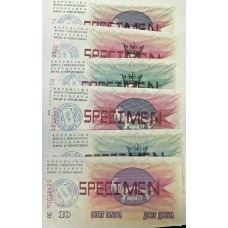 BOSNIA AND HERCEGOVINA 1992 . TEN 10 - ONE THOUSAND 1,000 DINAR BANKNOTES . SPECIMEN SET